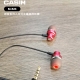 諾音系列入耳式金屬線控耳機