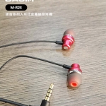 諾音系列入耳式金屬線控耳機